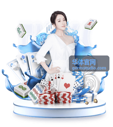 华体官网看台座椅与通道改造实景